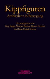 Kippfiguren. Ambivalenz in Bewegung (Velbrück Wissenschaft) （1. Aufl. 2013 104 S.  22.2 cm）