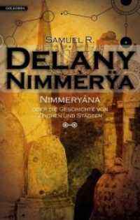 Nimmèrÿa : Nimmeryana oder die Geschichte von Zeichen und Städten (Nimmèrÿa 2) （Überarb. Neuausg. 2015. 613 S. 20.5 cm）