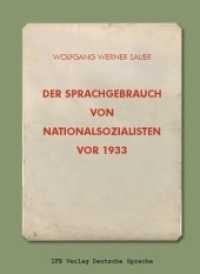 Der Sprachgebrauch von Nationalsozialisten vor 1933 （2018. 208 S. 213 x 148 mm）