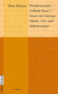 Fremdvertrautes Gelände Bd.2 : Essays zur Literatur Mittel-, Ost- und Südosteuropas (WortWechsel Bd.13) （2011. 435 S. 210 mm）
