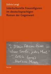 Interkulturelle Frauenfiguren im deutschsprachigen Roman der Gegenwart (Arbeiten zur Neueren deutschen Literatur) （1. Aufl. 2012. 450 S. 230 mm）