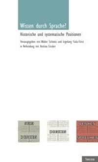 Wissen durch Sprache? : Historische und systematische Positionen (Dresdner Studien zur Semiotik/Dresden Studies in Semiotics, Bd. 7) （2014. 220 S. 225 mm）