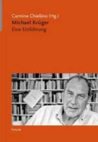 Michael Krüger : Eine Einführung mit Materialien und einer Bibliografie (Arbeiten zur Neueren deutschen Literatur 25) （1., Aufl. 2012. 350 S. 23 cm）