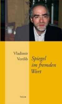 Spiegel im fremden Wort : Die Erfindung des Lebens als Literatur （2012. 256 S. 200 mm）