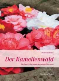 Der Kamelienwald : Die Geschichte einer deutschen Gärtnerei （3., erw. Aufl. 2010. 168 S. 84 teils farbige Abb. 23.5 cm）