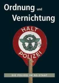 Ordnung und Vernichtung : Die Polizei im NS-Staat （2011. 320 S. 198 Abb., farb. u. schw.-w. 24 cm）