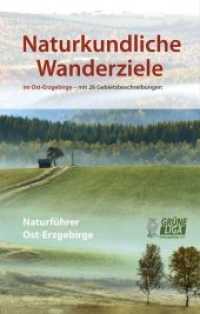 Naturkundliche Wanderziele : Naturf&uuml;hrer Ost-Erzgebirge, Band III. Hrsg.: Gr&uuml;ne Liga Osterzgebirge e.V. (Naturf&uuml;hrer Ost-Erzgebirge 3) （2., &uuml;berarb. Aufl. 2011. 768 S. 400 schw.-w. Abb. 21 cm）