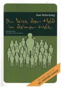 Du bist der Held in deiner Welt : Ein Buchspiel. Das Spiel deines Lebens. Mit einem Vorwort von Dr. Ruediger Dahlke （2012. 223 S. 21 cm）
