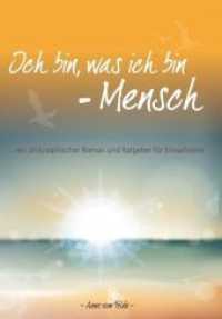 Ich bin, was ich bin - Mensch : ...ein philosophischer Roman und Ratgeber für Erwachsene （1. Aufl. 2012. 194 S. 21 cm）