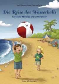 Die Reise des Wasserballs : Lilly und Nikolas am Mittelmeer （2011. 40 S. 25. 21 cm）