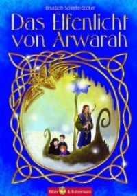 Das Elfenlicht von Arwarah : Thüringen-All Age-Fantasy-Roman um die Saalfelder Feengrotten - Band 1 der Arwarah-Reihe (Arwarah-Saga 1) （3. Aufl. 2022. 200 S. 10 Abb. 21 cm）