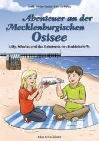 Abenteuer an der Mecklenburgischen Ostsee : Lilly， Nikolas und das Geheimnis des Buddelschiffs (Lilly und Nikolas)