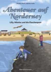 Abenteuer auf Norderney : Lilly, Nikolas und die Flaschenpost （2014. 100 S. 40 Abb. 21 cm）