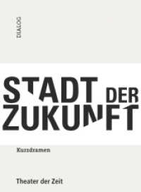 Stadt der Zukunft : Kurzdramen (Dialog 14) （2011. 208 S. 19 cm）