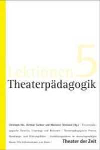 Theaterpädagogik (Lektionen 5) （2012. 316 S. 20.5 cm）