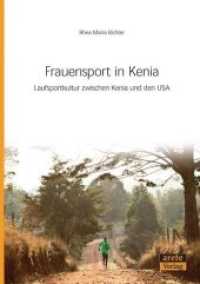 Frauensport in Kenia : Laufsportkultur zwischen Kenia und den USA （2016. 264 S. 21 cm）