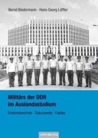 Militärs der DDR im Auslandsstudium : Erlebnisberichte, Dokumente, Fakten （2012. 336 S. 78 Abb. 24 cm）