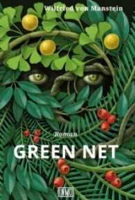 Green Net : Roman （1. Auflage. 2016. 412 S. 216 mm）
