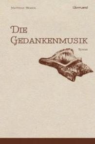 Die Gedankenmusik : Roman （2016. 250 S. 14 x 21.5 cm）