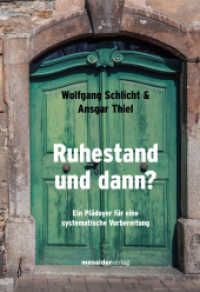 Ruhestand und dann? : Ein Plädoyer für eine systematische Vorbereitung （2022. 176 S. 24 cm）