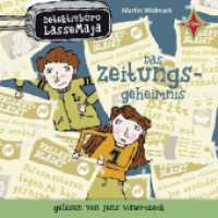 Detektivbüro LasseMaja - Das Zeitungsgeheimnis, 1 Audio-CD : Sprecher: Jens Wawrczeck. 1 CD. Laufzeit ca. 45 Min.. 45 Min.. Lesung (Detektivbüro LasseMaja 7) （2012. 125 x 143 mm）