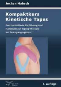 Kompaktkurs Kinetische Tapes : Praxisorientierte Einf&uuml;hrung und Handbuch zur Taping-Therapie am Bewegungsapparat （4., erw. Aufl. 2018. 126 S. m. zahlr. farb. Fotos u. Abb. 24 cm）