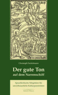Der gute Ton auf dem Narrenschiff : Sprachkritische Nörgeleien für unverbesserliche Kulturpessimisten （2017. 258 S. 21 cm）