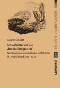 Schlaglichter auf die "Innere Emigration" : Nichtnationalsozialistische Belletristik in Deutschland 1933-1945 (Erinnern und Überliefern) （2022. 450 S. 35 x 146 mm）