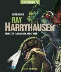 Die Filme des Ray Harryhausen : Monster, Fabelwesen, Kreaturen （2019. 264 S. 28.7 cm）