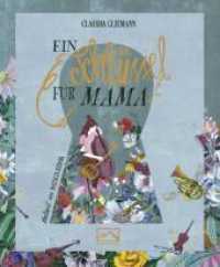 Ein Schlüssel für Mama （2021. 38 S. 23.7 cm）