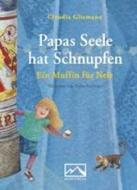 Papas Seele hat Schnupfen : Ein Muffin für Nele （2021. 194 S. 21.4 cm）