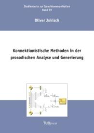 Konnektionistische Methoden in der prosodischen Analyse und Generierung (Studientexte zur Sprachkommunikation; Bd. 59) （2011. 164 S. 240 mm）