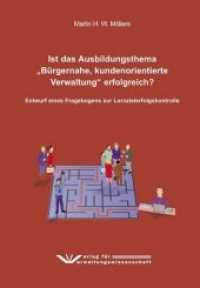 Ist das Ausbildungsthema "Bürgernahe, kundenorientierte Verwaltung" erfolgreich? : Entwurf eines Fragebogens zur Lernzielerfolgskontrolle （2012. 154 S. 21 cm）