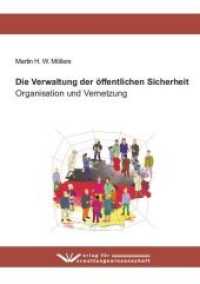 Die Verwaltung der öffentlichen Sicherheit : Organisation und Vernetzung （2013. 132 S. 21 cm）