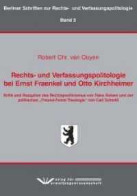Rechts- und Verfassungspolitologie bei Ernst Fraenkel und Otto Kirchheimer : Kritik und Rezeption des Rechtspositivismus von Hans Kelsen und der politischen 'Freund-Feind-Theologie' von Carl Schmitt （2014. 106 S. 210 mm）