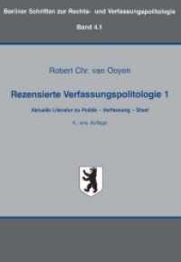 Rezensierte Verfassungspolitologie 1 : Aktuelle Literatur zu Politik Verfassung Staat （2015. 163 S. 210 mm）