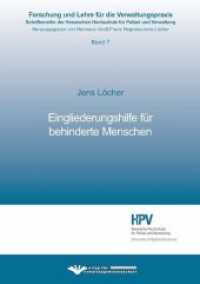 Eingliederungshilfe für behinderte Menschen (Forschung und Lehre für die Verwaltungspraxis .7) （2017. 158 S. 21 cm）