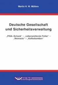 Sicherheitsverwaltung in der deutschen Gesellschaft （2015. 153 S. 21 cm）