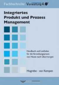 Integriertes Produkt- und Prozessmanagement