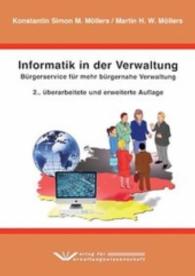 Informatik in der Verwaltung : Bürgerservice für mehr bürgernahe Verwaltung （2., überarb. u. erw. Aufl. 2016. 205 S. 210 mm）