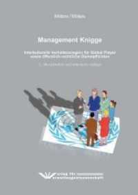 Management Knigge : Interkulturelle Verhaltensregeln für Global Player sowie öffentlich-rechtliche Dienstpflichten （3., überarb. Aufl., erw. Aufl. 2020. 374 S. 21 cm）