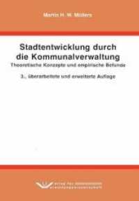 Stadtentwicklung durch die Kommunalverwaltung （3., überarb. Aufl., erw. Aufl. 2020. 210 S. 21 cm）