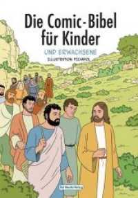 Die Comic-Bibel für Kinder （2012. 164 S. m. Comics. 208 mm）