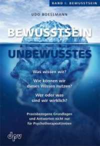 Bewusstsein - Unbewusstes Bd.1 : Was wissen wir? Wie können wir dieses Wissen nutzen? Wer oder was sind wir wirklich? Praxisbezogene Grundlagen und Antworten nicht nur für Psychotherapeut(inn)en （1. Aufl. 2013. 464 S. m. 36 Abb. 24 cm）