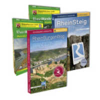 Rheinsteig/Rheinburgenweg - Premium-Set mit zwei Topo-Karten 1: 25000 des LVermGeo, 4 Teile (Ein schöner Tag Premium) （4., erw. Aufl. 2017. 352 S. mehr als 300 Fotos, Skizzen und Karten, 2）
