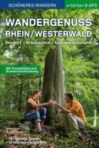 Wandergenuss Rhein-Westerwald - Schöneres Wandern Pocket mit Detail-Karten, Höhenprofilen und GPS-Daten (Ein schöner Tag Pocket) （2. Aufl. 2014. 176 S. Detailkarten, Höhenprofile, GPS-Daten. 16.4）