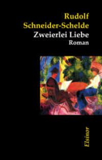 Zweierlei Liebe : Roman. Nachwort: Süskind, W. E. （2011. 164 S. 22 cm）