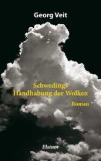 Schwedings Handhabung der Wolken : Roman （2017. 260 S. 21.5 cm）