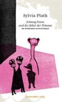Johnny Panic und die Bibel der Träume : Erzählungen mit Illustrationen von Nicole Riegert （2011. 96 S. m. Ill. 20.8 cm）