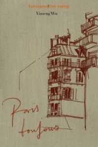 Paris Toujours （2014. 68 S. 21.7 cm）